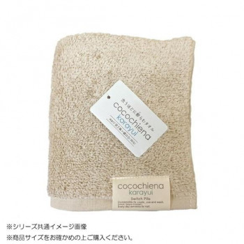 cocochiena karayui カラユイ スリムバスタオル 483576 CE12020 ベージュ