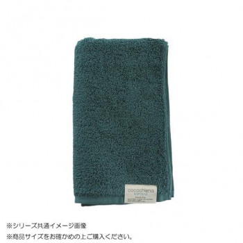 cocochiena karayui カラユイ スリムバスタオル 483576 CE12020 ダークグリーン