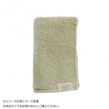 cocochiena karayui カラユイ スリムバスタオル 483576 CE12020 イエローグリーン