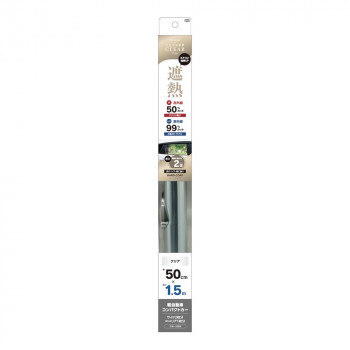 槌屋ヤック 遮熱ハードコートフィルム　500mmX1.5m　クリア HFD16