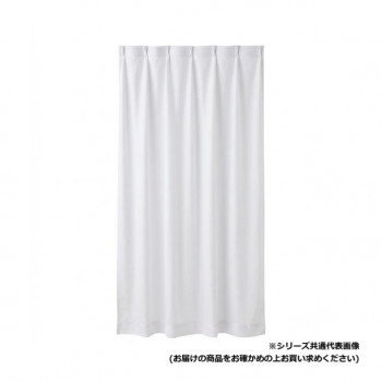 遮熱遮像UVカットレースカーテン  プレーン 200×176cm 1枚