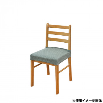 伸び楽ストレッチカバー  座面 2枚組  グリーン