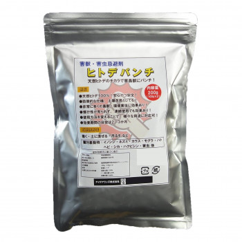 害獣・害虫忌避剤「ヒトデパンチ」3個組