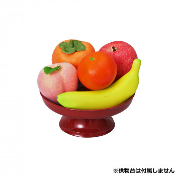 お供え用果物5点セット