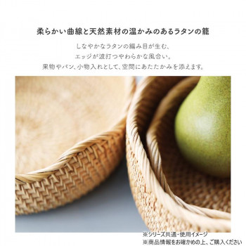 WAFFEL'S BASKET CURVE バスケット M 25919