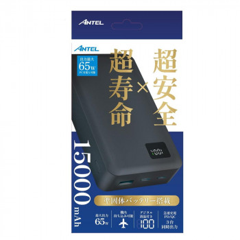 ワイ・エス・エヌ 準固体モバイルバッテリーPD65W/15 B1-MB001BK