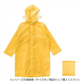 Actual PRODUCTS キッズレインコート 130cm イエロー 05002349