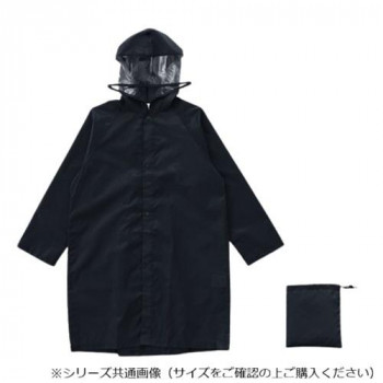 Actual PRODUCTS キッズレインコート 140cm ネイビー 05002349