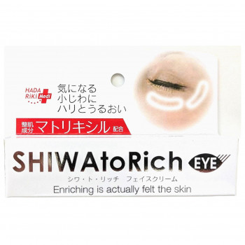 シワ・ト・リッチ アイクリーム 20g