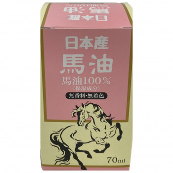 日本産馬油オイル(馬油100％) 70g