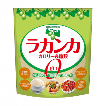 ラカンカ・ゼロ 900g