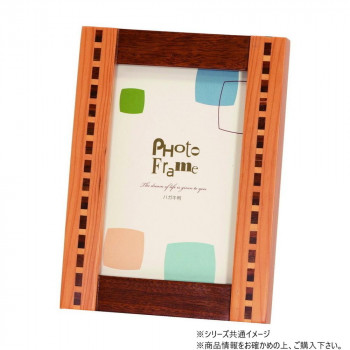 大額 フォトフレーム 5354 K判