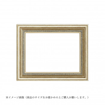 大額 軽量油額 8164 P6 シルバー