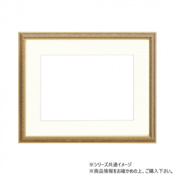 大額 軽量額縁 8233 水彩F4 G/ブラウン