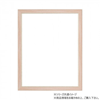 大額 上品額縁 8238 八ツ切 ローズ