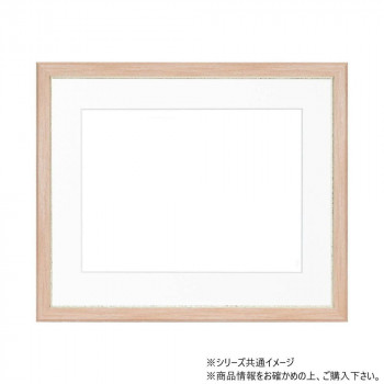大額 上品額縁 8238 水彩F6 ローズ