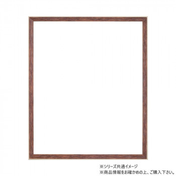 大額 白線デザイン額縁 8241 インチ ローズ