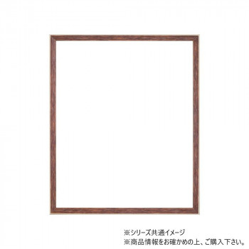 大額 白線デザイン額縁 8241 OA-A3 ローズ