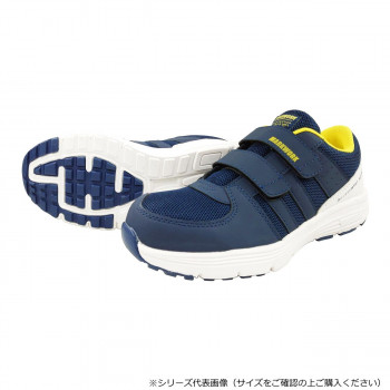 喜多 セーフティスニーカー マジック 27.0cm ネイビー MK5110