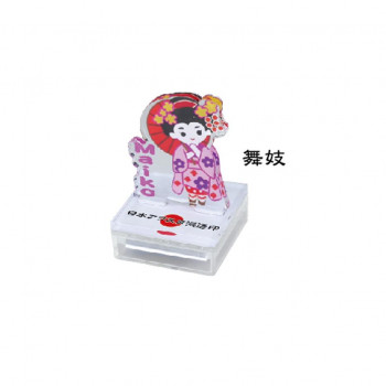 日本アクスタ 浸透印 舞子 インク色:ピンク TSK-31205