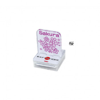 日本アクスタ 浸透印 桜 インク色:ピンク TSK-31212
