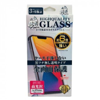 TMFW iPhone フルカバーアルミノシリケートガラスフィルム『鎧』 高光沢 TM-IP16EFC01