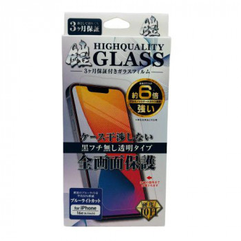 TMFW iPhone フルカバーガラスフィルム『鎧』 ブルーライトカット TM-IP16EFC03