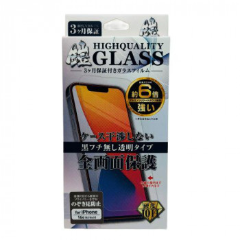 TMFW iPhone フルカバーガラスフィルム『鎧』 180度覗き見防止 TM-IP16EFC04
