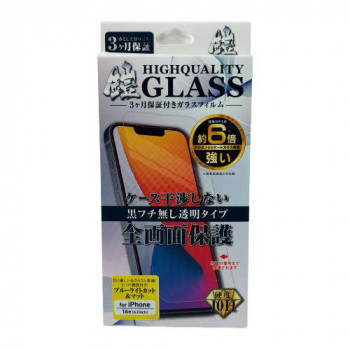 TMFW iPhone フルカバーガラスフィルム『鎧』 ブルーライトカット&反射防止 TM-IP16EFC05
