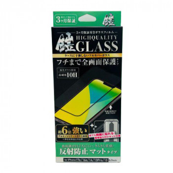 TMFW iPhone 全面フルカバーガラスフィルム『鎧』 反射防止 ブラック TM-IP16EFFB02