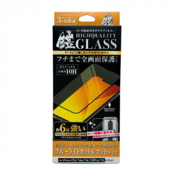 TMFW iPhone 全面フルカバーガラスフィルム『鎧』 ブルーライトカット＆反射防止 ブラック TM-IP16EFFB05