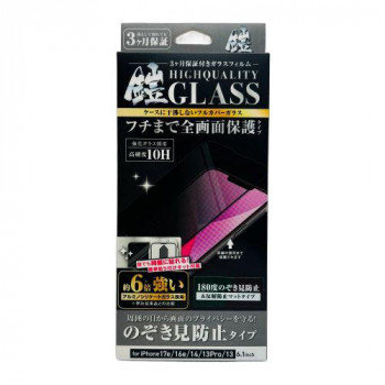 TMFW iPhone 全面フルカバーガラスフィルム『鎧』 覗き見防止＆反射防止 ブラック TM-IP16EFFB06