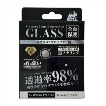 TMFW iPhone　一体型カメラガラスフィルム アンチリクレクション アルミブラック TM-IP16E-CAR04BK
