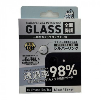 TMFW iPhone 一体型カメラガラスフィルム アンチリクレクション アルミシルバー TM-IP16E-CAR04SV