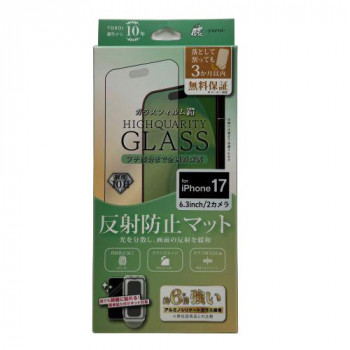 TMFW iPhone 全面フルカバーガラスフィルム『鎧』 反射防止 ブラック TM-IP17FFB02