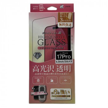 TMFW iPhone 全面フルカバーガラスフィルム『鎧』 高光沢 ブラック TM-IP17PFFB01