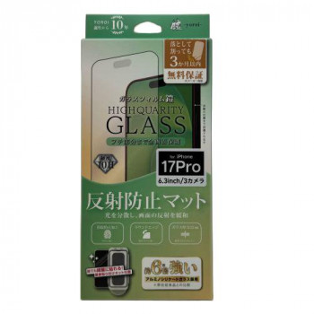 TMFW iPhone 全面フルカバーガラスフィルム『鎧』 反射防止 ブラック TM-IP17PFFB02