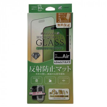 TMFW iPhone 全面フルカバーガラスフィルム『鎧』 反射防止 ブラック TM-IP17AFFB02