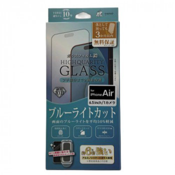 TMFW iPhone 全面フルカバーガラスフィルム『鎧』 ブルーライトカット ブラック TM-IP17AFFB03