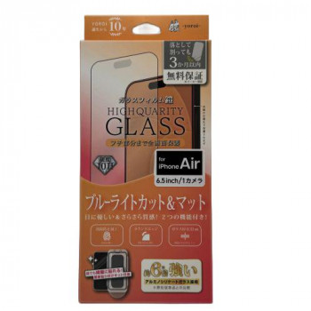 TMFW iPhone 全面フルカバーガラスフィルム『鎧』 ブルーライトカット＆反射防止 ブラック TM-IP17AFFB05