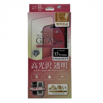 TMFW iPhone 全面フルカバーガラスフィルム『鎧』 高光沢 ブラック TM-IP17PMFFB01