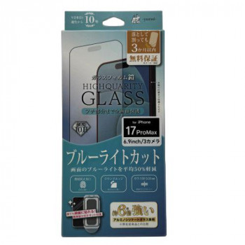 TMFW iPhone 全面フルカバーガラスフィルム『鎧』 ブルーライトカット ブラック TM-IP17PMFFB03