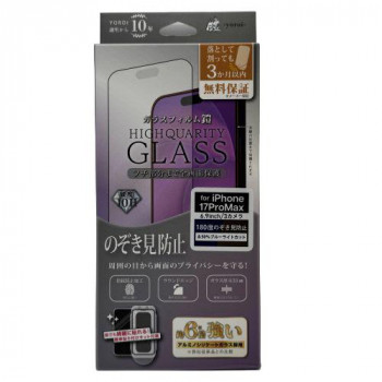 TMFW iPhone 全面フルカバーガラスフィルム『鎧』 覗き見防止&ブルーライトカット ブラック TM-IP17PMFFB07