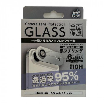 TMFW iPhone 一体型カメラガラスフィルム アンチリクレクション シルバー TM-IP17A-CAR06SV