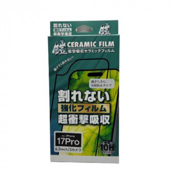 TMFW iPhone 全面フルカバーセラミックフィルム『鎧』 反射防止 ブラック TM-IP17PFS02BK