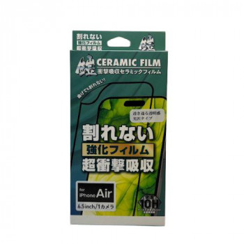 TMFW iPhone 全面フルカバーセラミックフィルム『鎧』 高光沢 ブラック TM-IP17AFS01BK