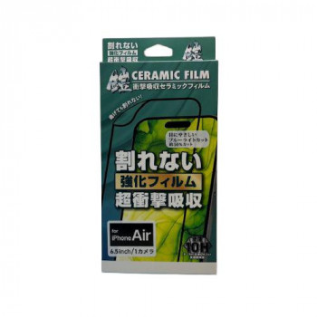 TMFW iPhone 全面フルカバーセラミックフィルム『鎧』 ブルーライトカット ブラック TM-IP17AFS03BK