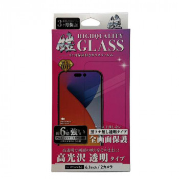 TMFW iPhone アルミノシリケートガラスフィルム『鎧』 高光沢 TM-IP16FC01