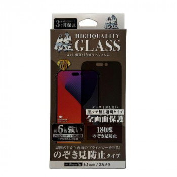 TMFW iPhone アルミノシリケートガラスフィルム『鎧』 180度ノゾキ見防止 TM-IP16FC04