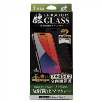 TMFW iPhone 全面フルカバーガラスフィルム『鎧』 反射防止 ブラック TM-IP16FFB02